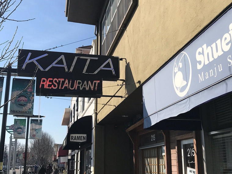 Kaita Japanese Restaurant, San Jose, United States
