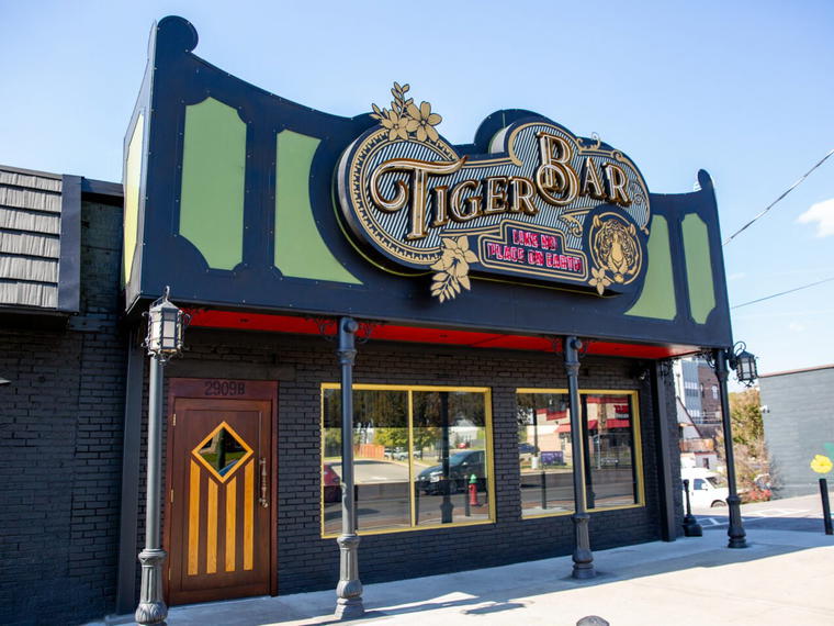 Tiger Bar, Nashville, United States
