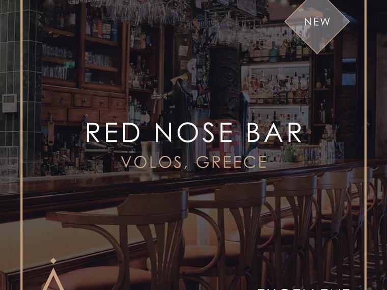 Red Nose Bar, Volos, Greece