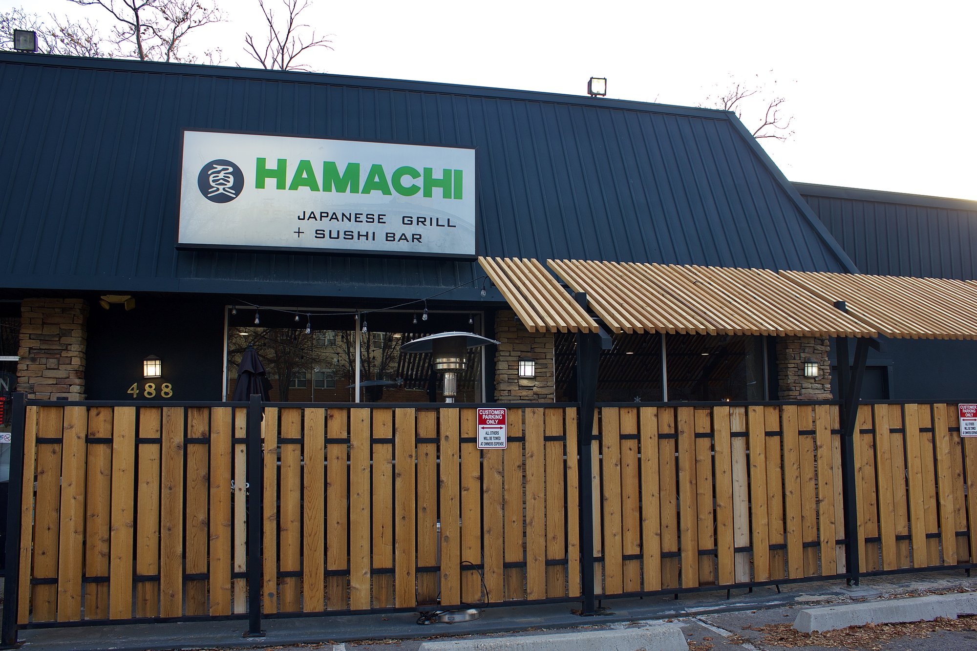 Hamachi Sushi Bar, Bar in Salt Lake City
