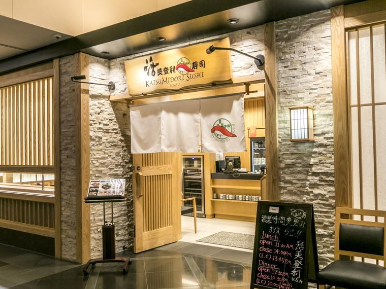 Katsumidori Sushi Tokyo, Urban Honolulu, United States