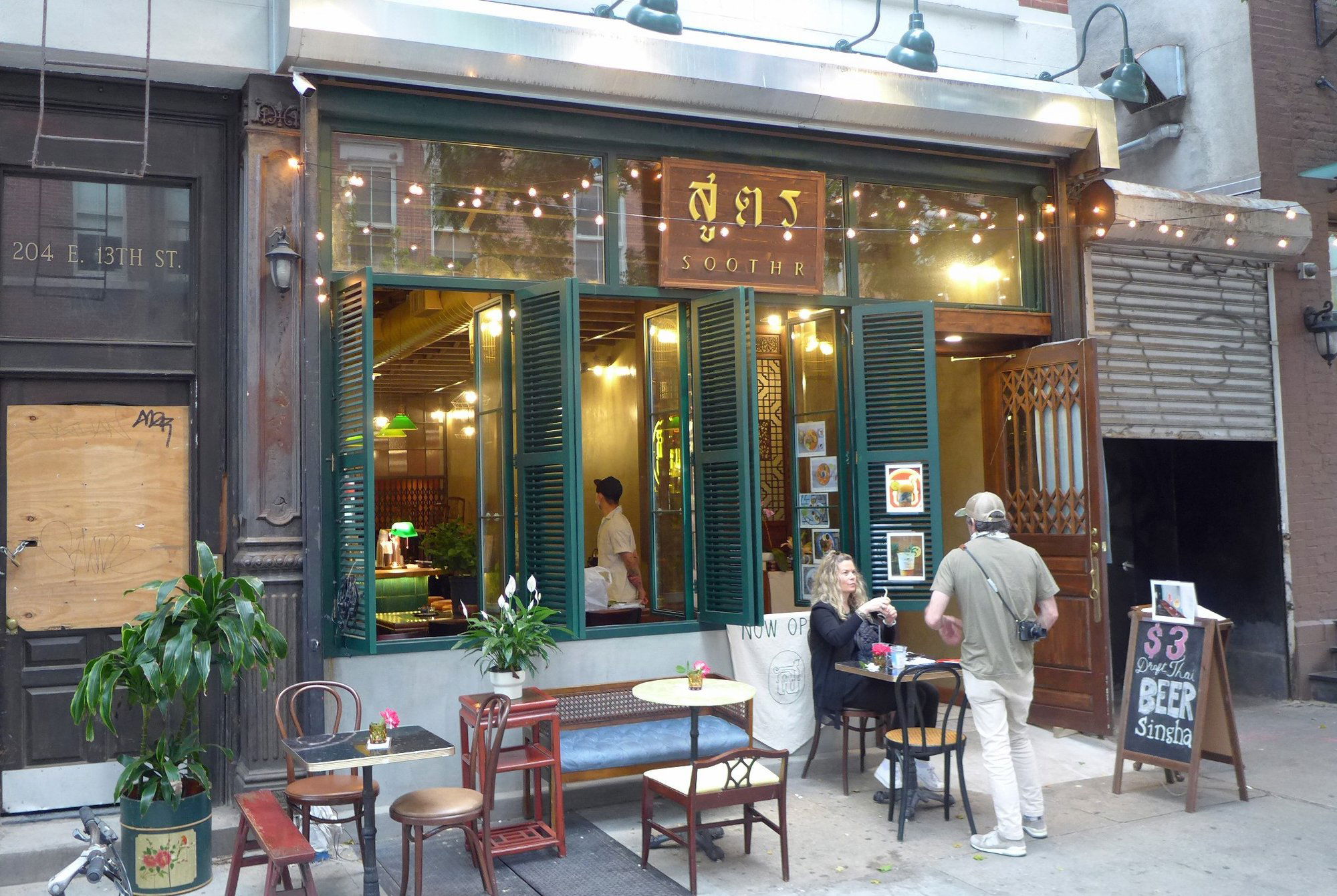 Soothr, Bar in New York City