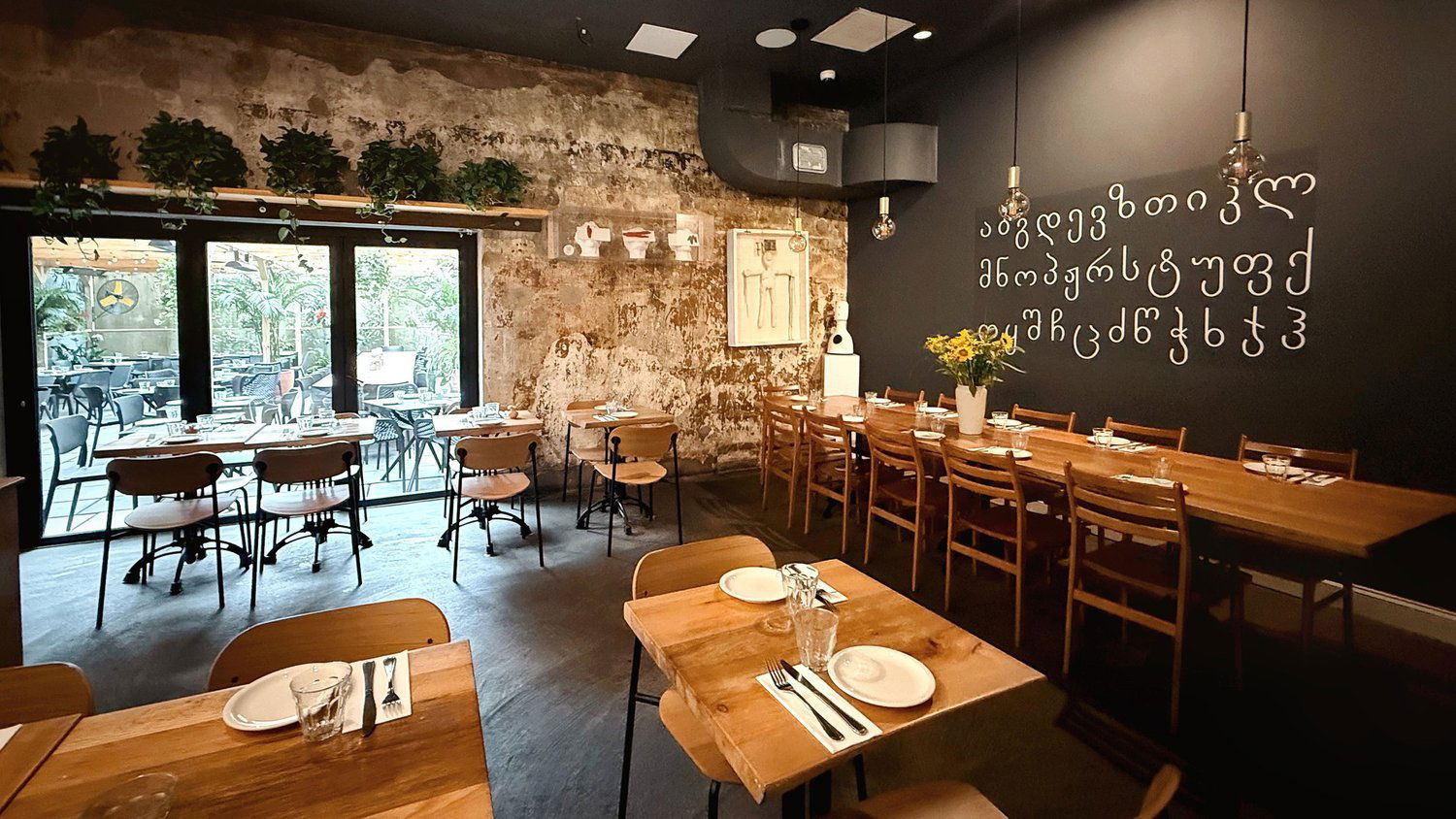 Chama Mama, Bar in New York City