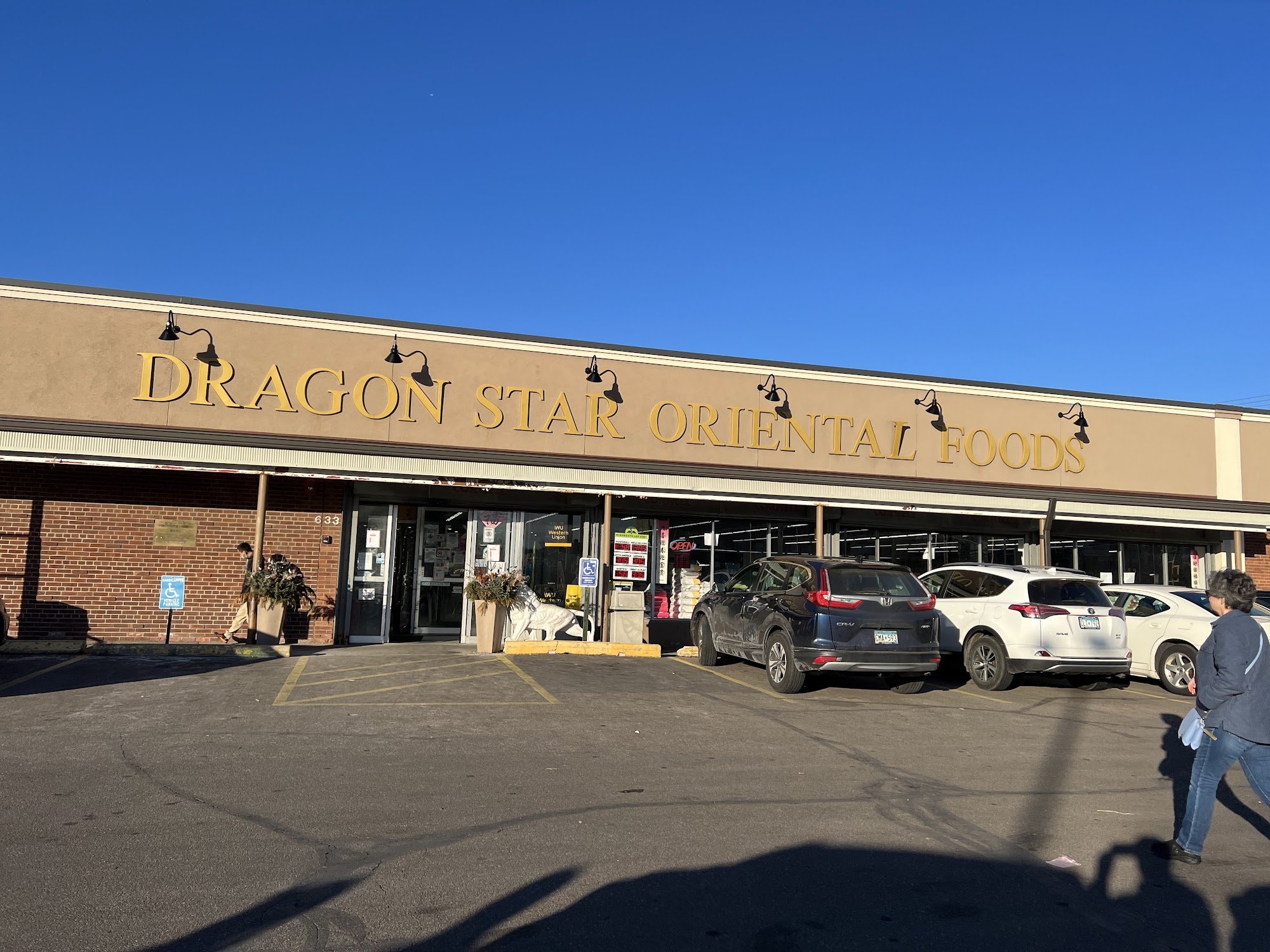 Dragon Star Oriental Foods bar in St Paul, United States