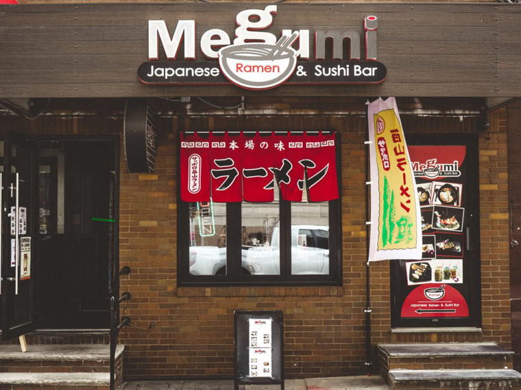 Megumi Japanese Ramen & Sushi Bar, Philadelphia, United States