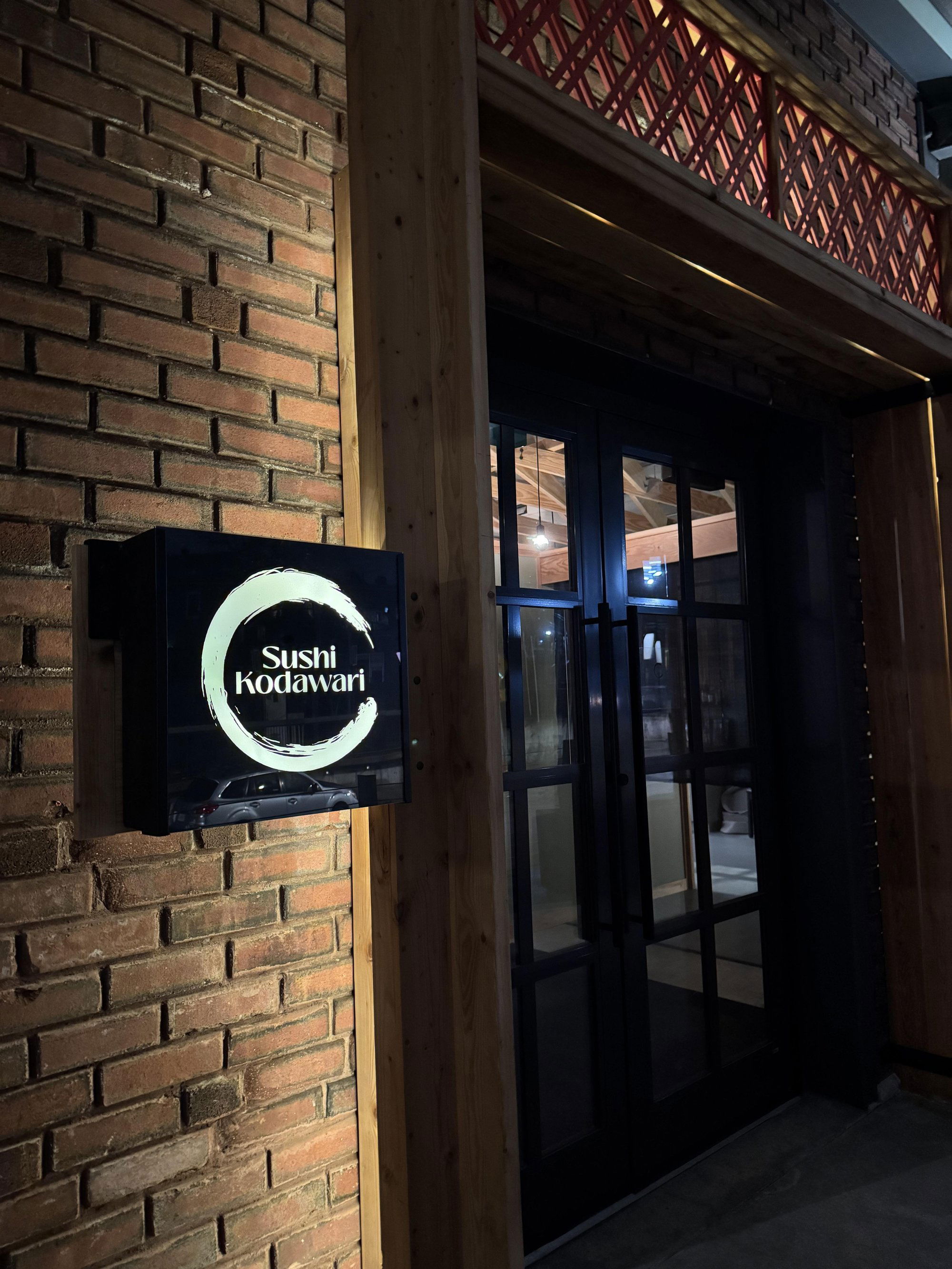 Sushi Kodawari, Bar in Kansas City