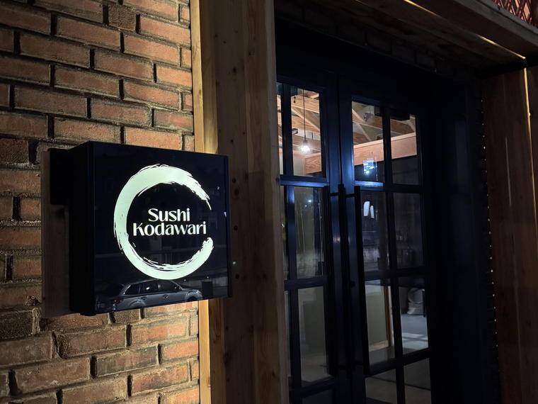 Sushi Kodawari, Kansas City, United States