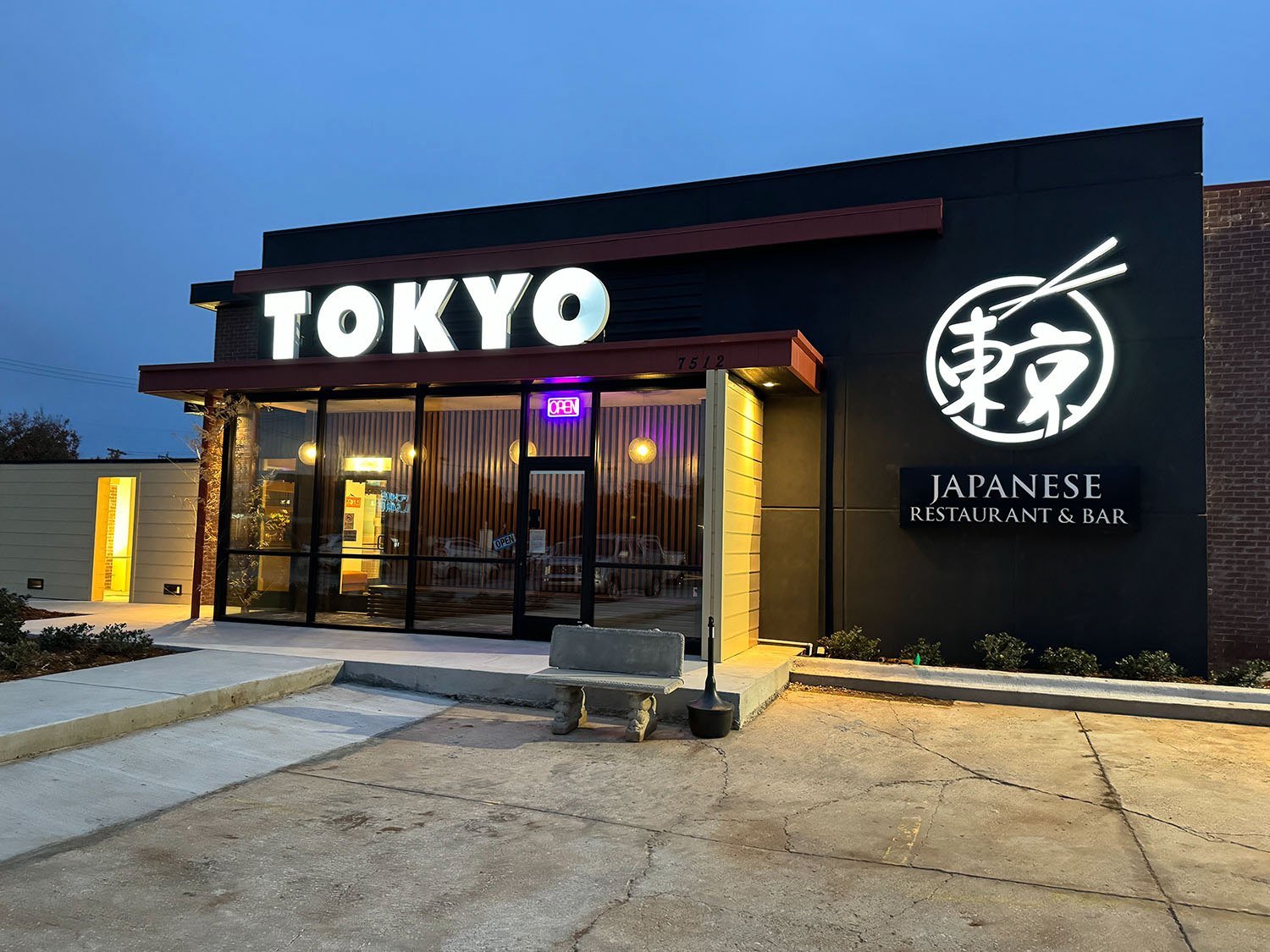 Tokyo Japanese Restaurant, Oklahoma City, United States
