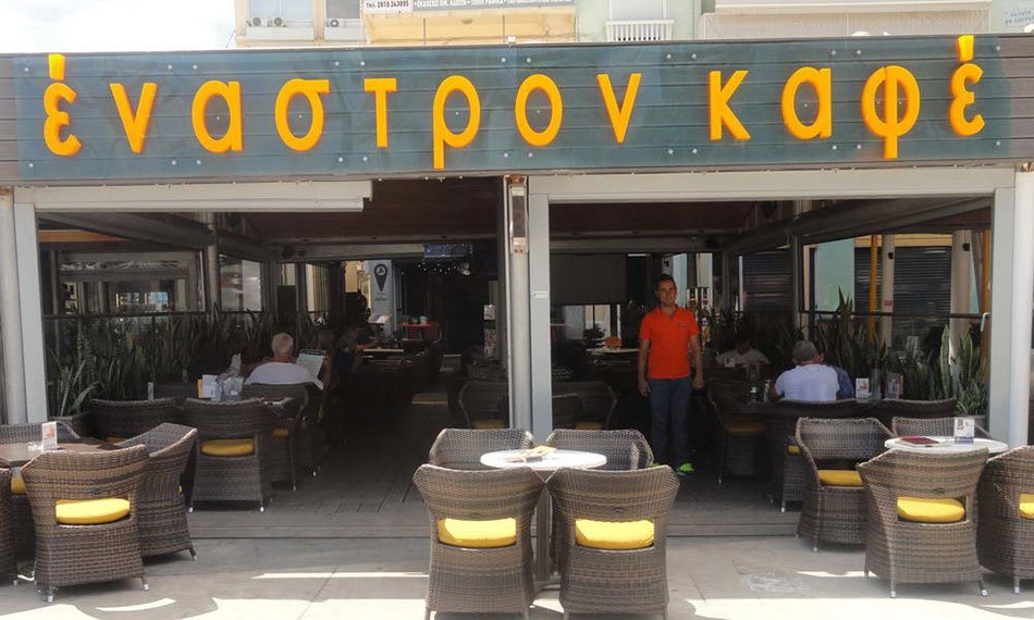 Enastron Bar