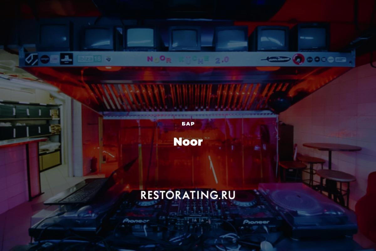 Noor Küche bar in Moscow