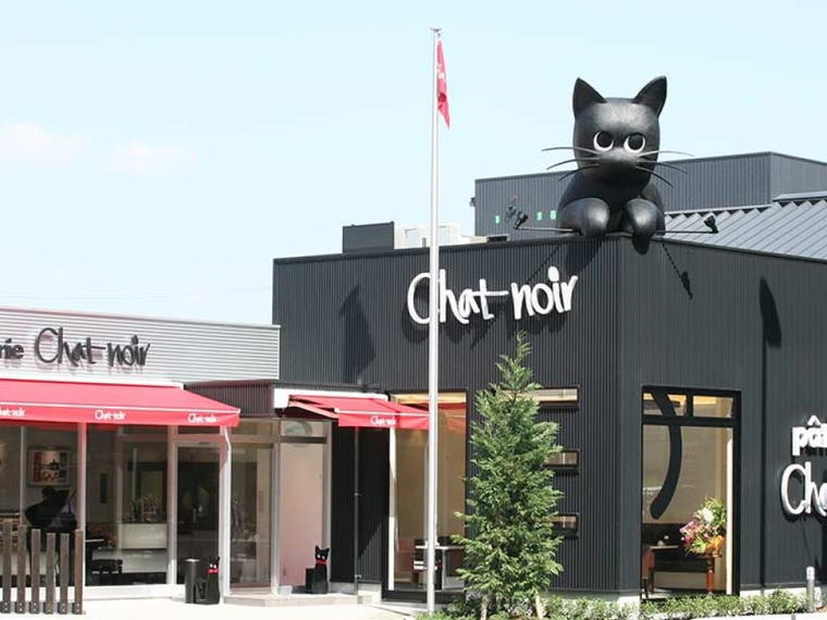 Le Chat Noir, Osaka, Japan