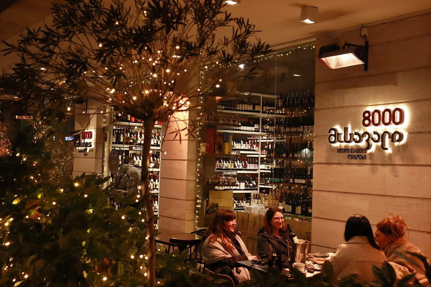 8000 Vintages, Bar in Batumi