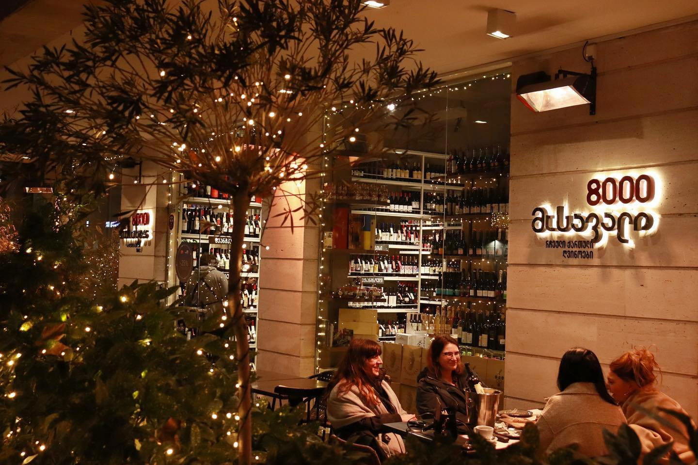 8000 Vintages bar in Batumi