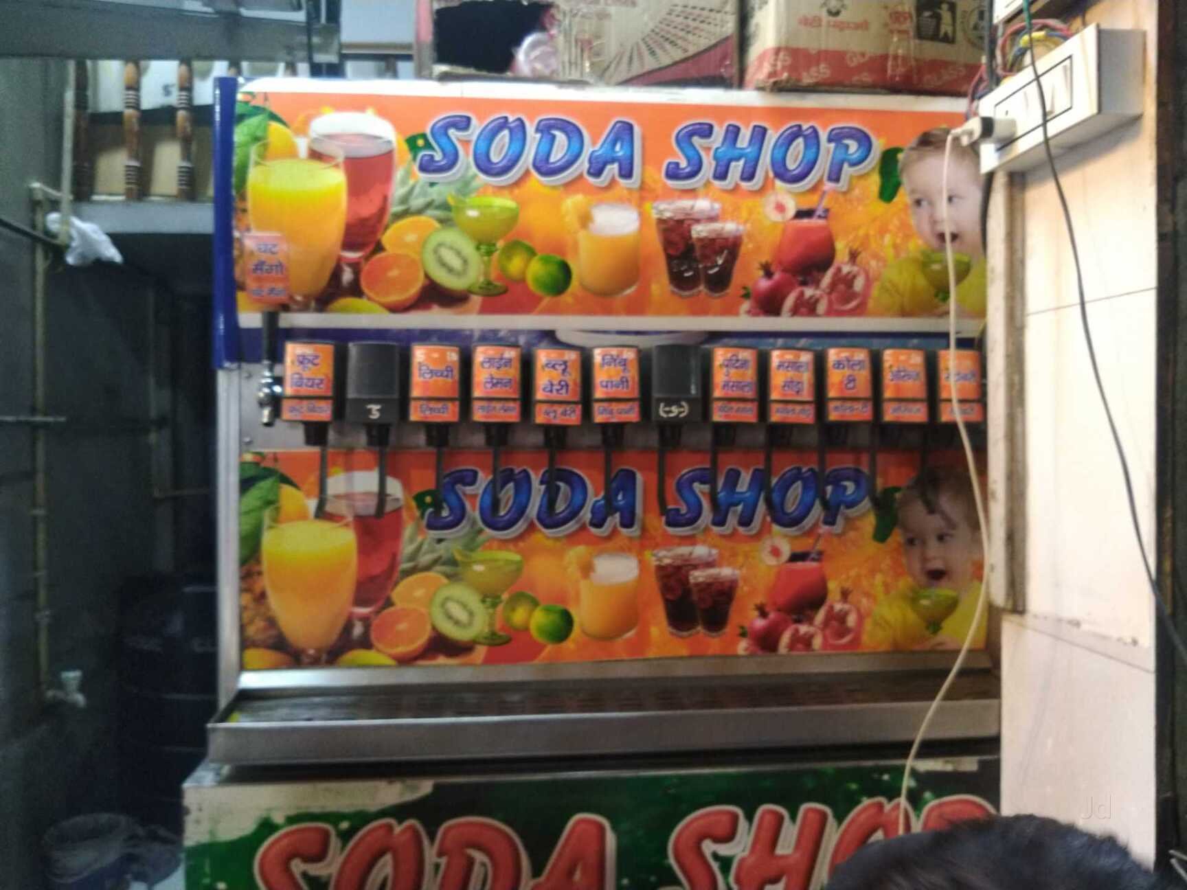 Soda Shopp, Bar in Delhi