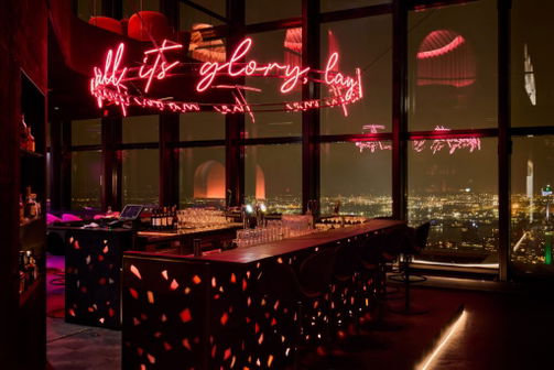 Celest Skybar