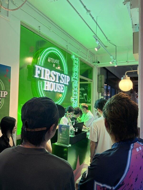 Heineken First Sip House, Singapore, Singapore