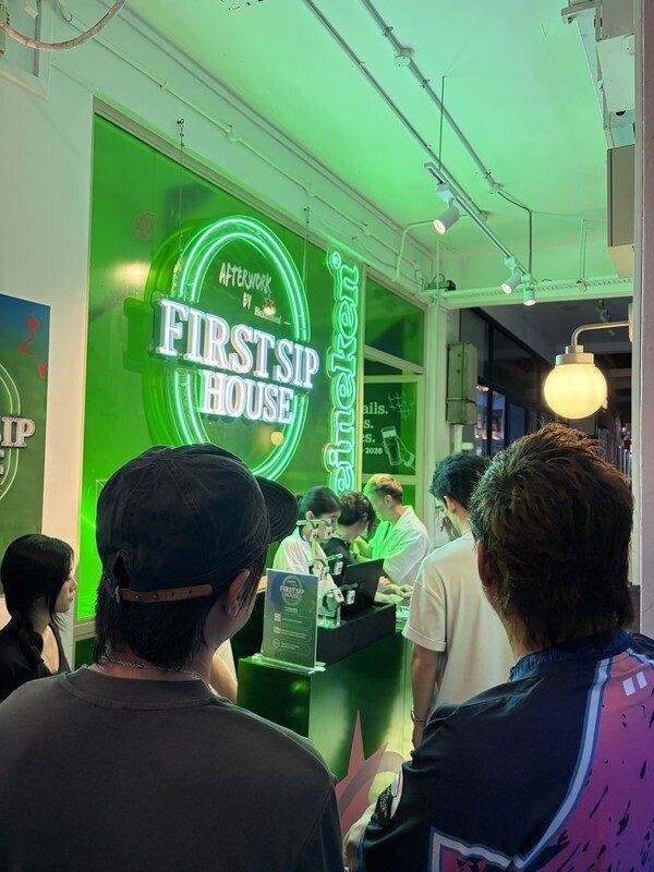 Heineken First Sip House