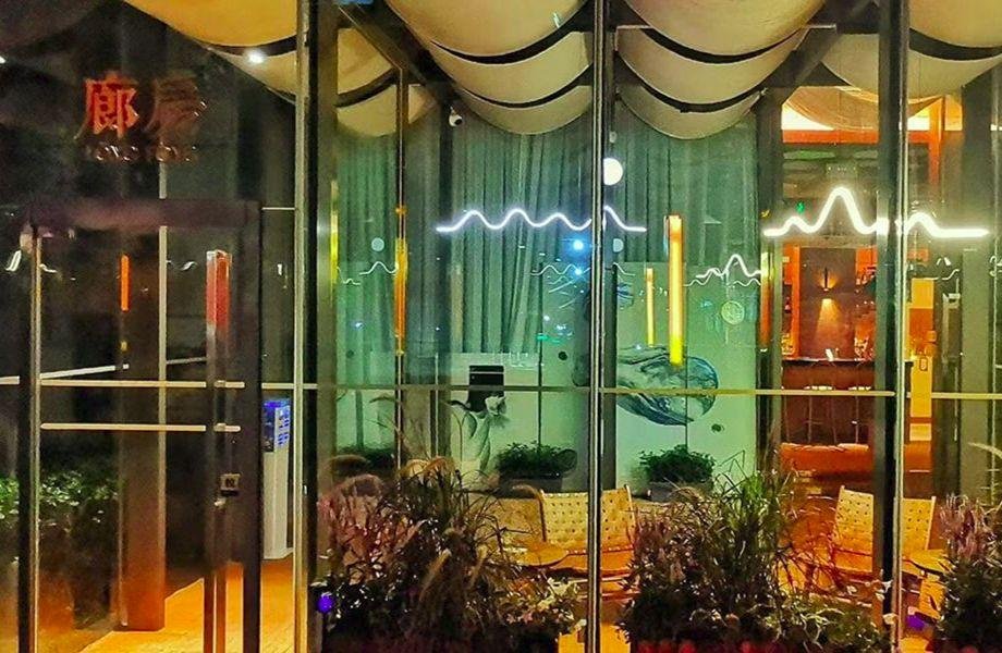 Bar Long Fong