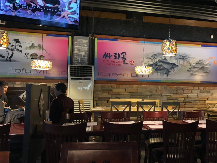 Tofu Village, Marietta, United States