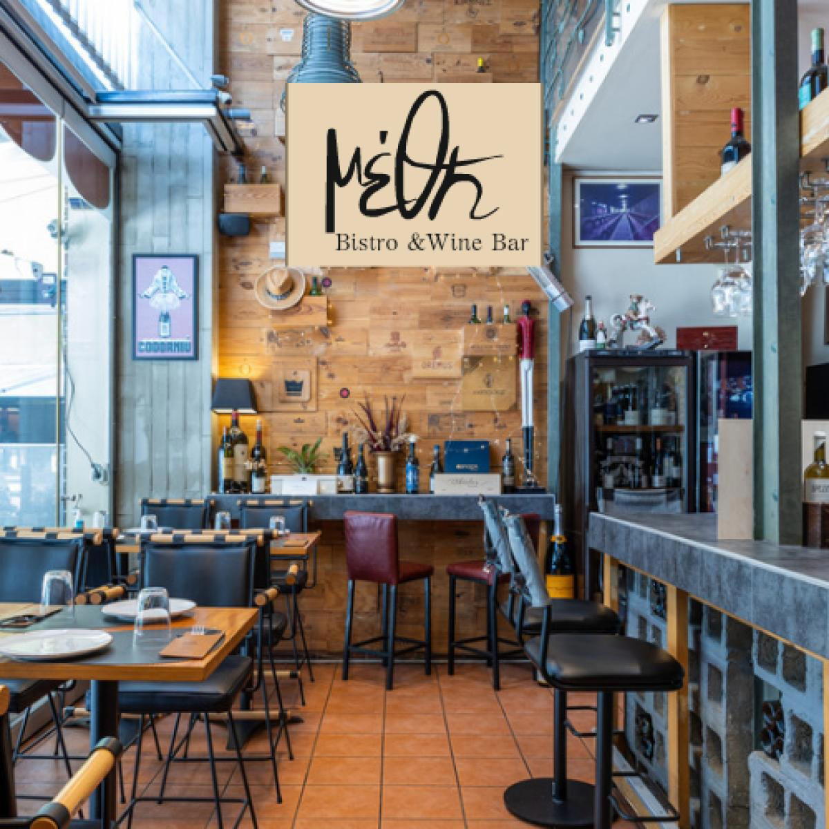 Methi Wine Bar bar in Thessaloniki