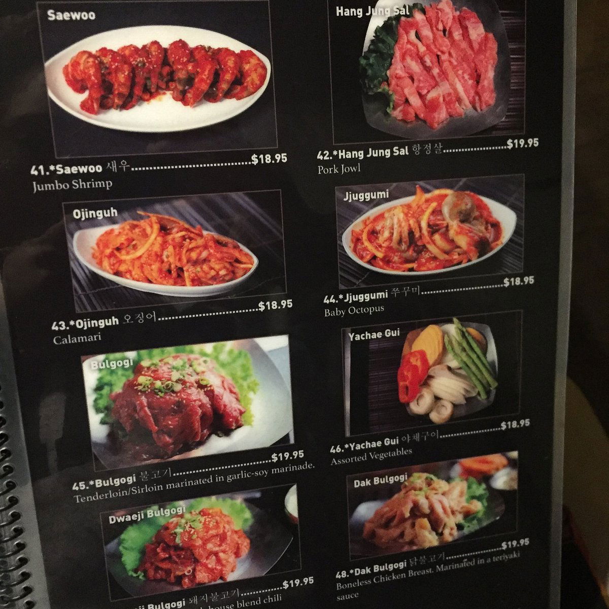 Hoban Korean BBQ, Bar in Minneapolis