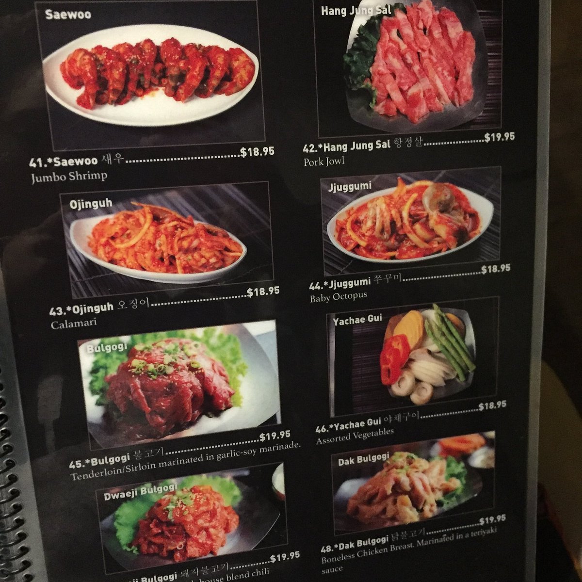 Hoban Korean BBQ bar in Minneapolis, United States