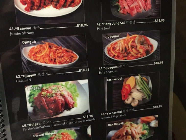 Hoban Korean BBQ, Minneapolis, United States