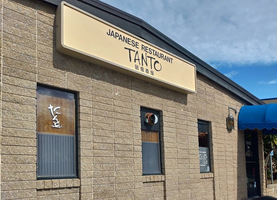 TANTO Japanese Restaurant
