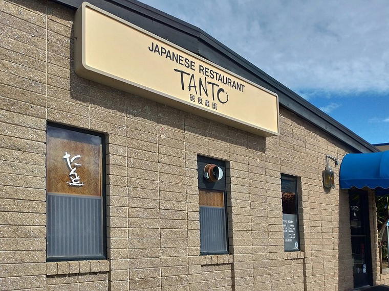 TANTO Japanese Restaurant, Sunnyvale, United States