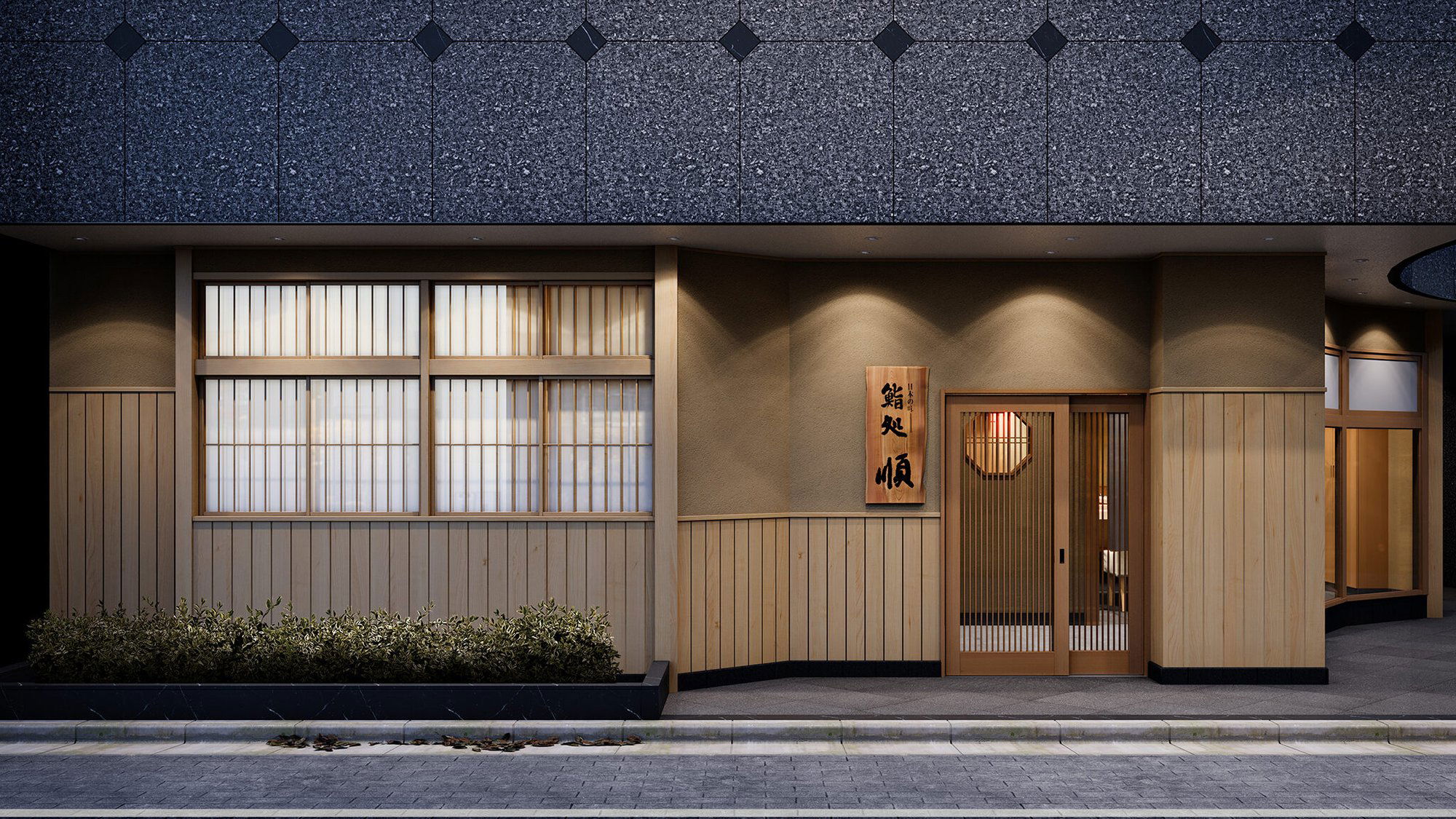 Ginza Sushi Ko Honten, Bar in Tokyo