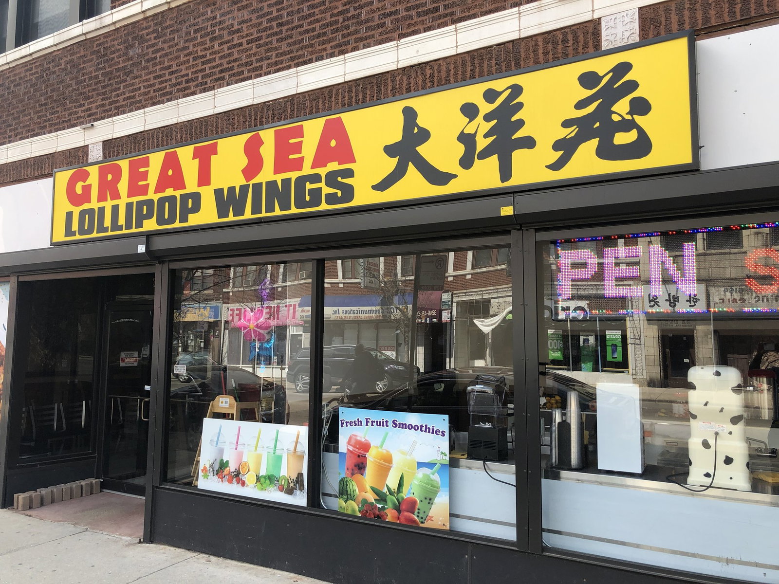 Great Sea Restaurant, Chicago, United States