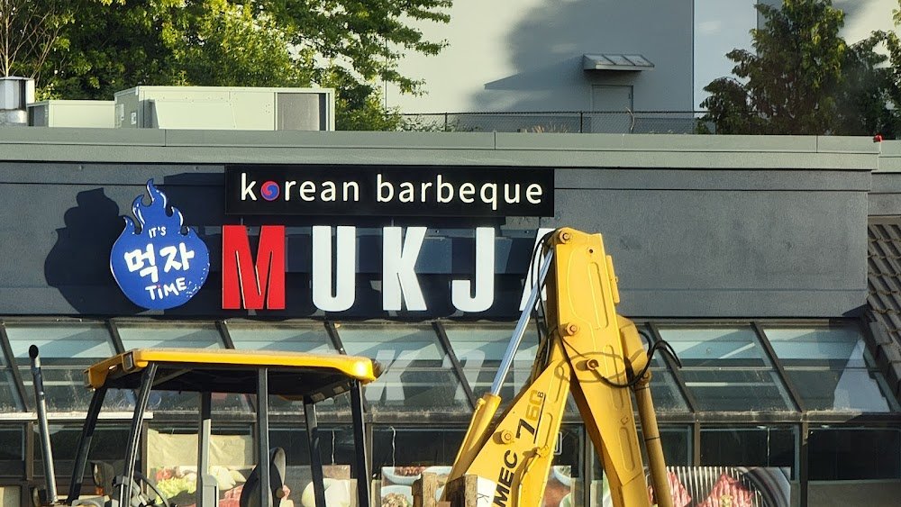 Mukja Korean Barbeque
