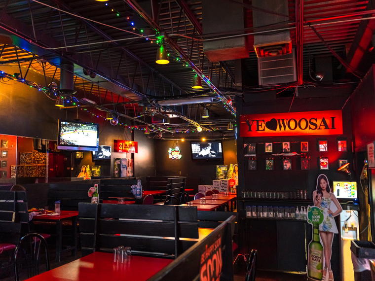 Yeowoosai, Chicago, United States