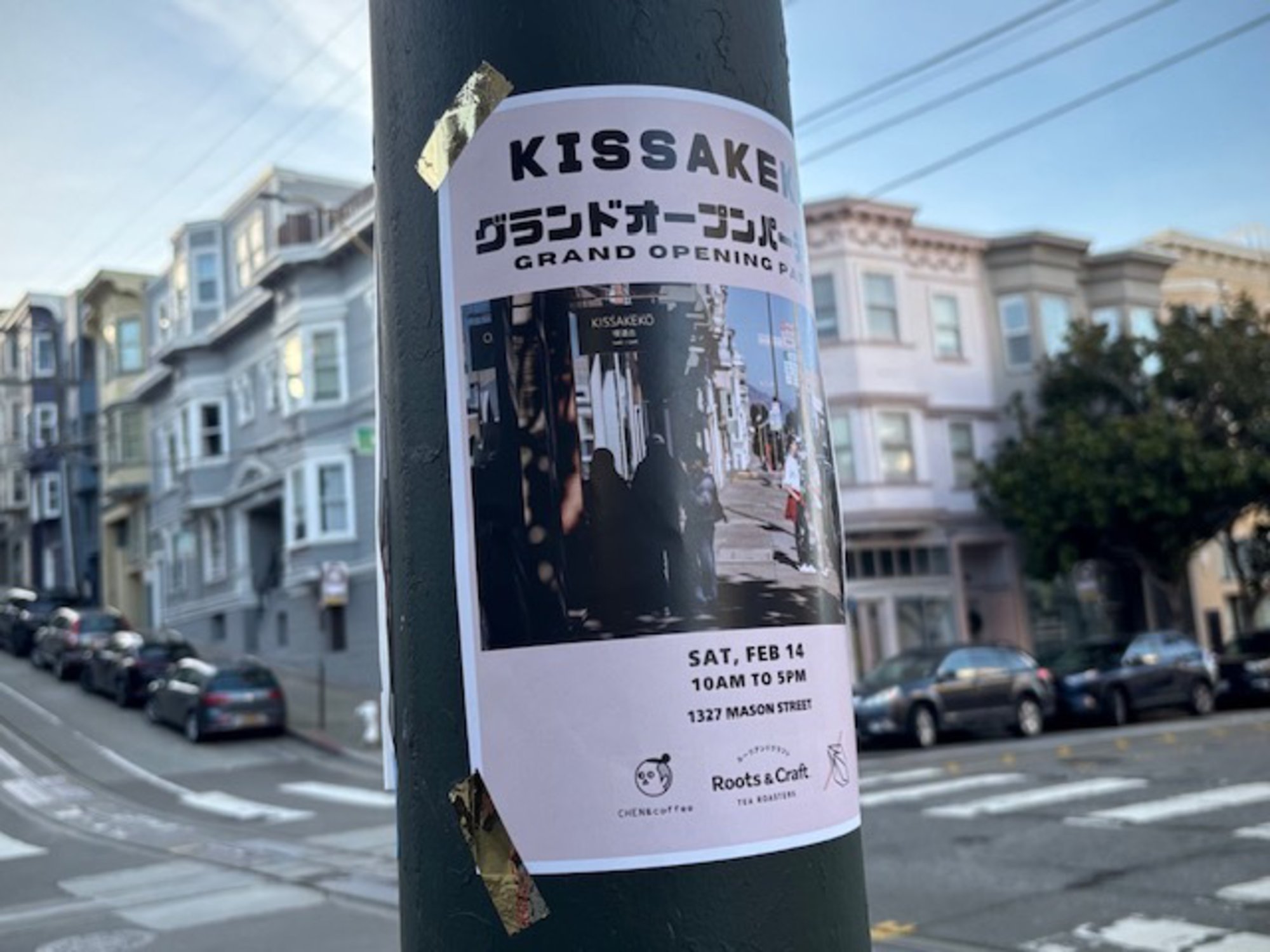Kissakeko, Bar in San Francisco
