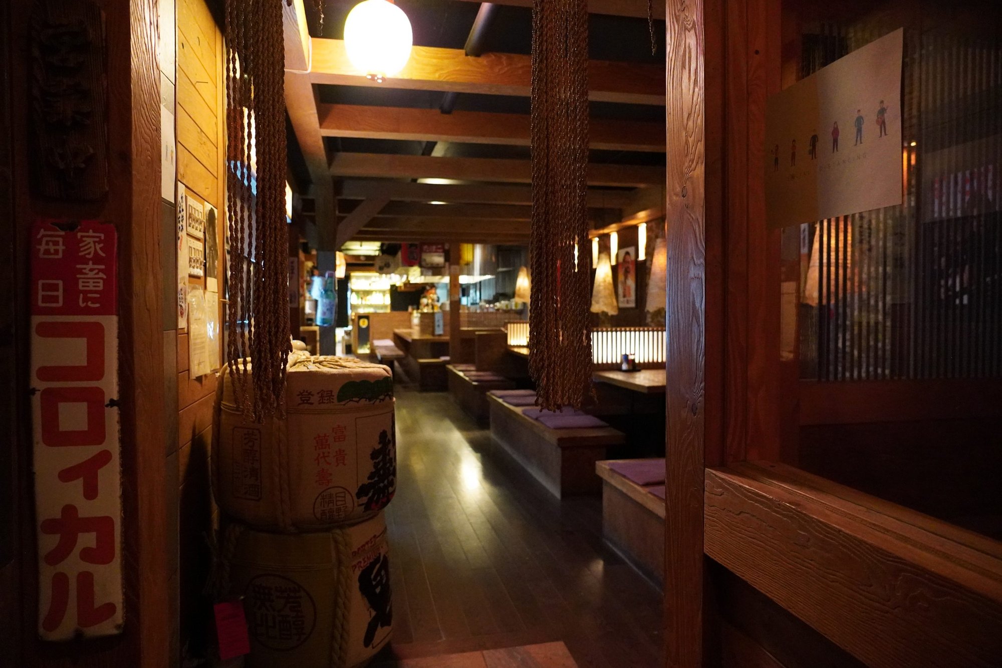 Kintaro Izakaya, Bar in Toronto