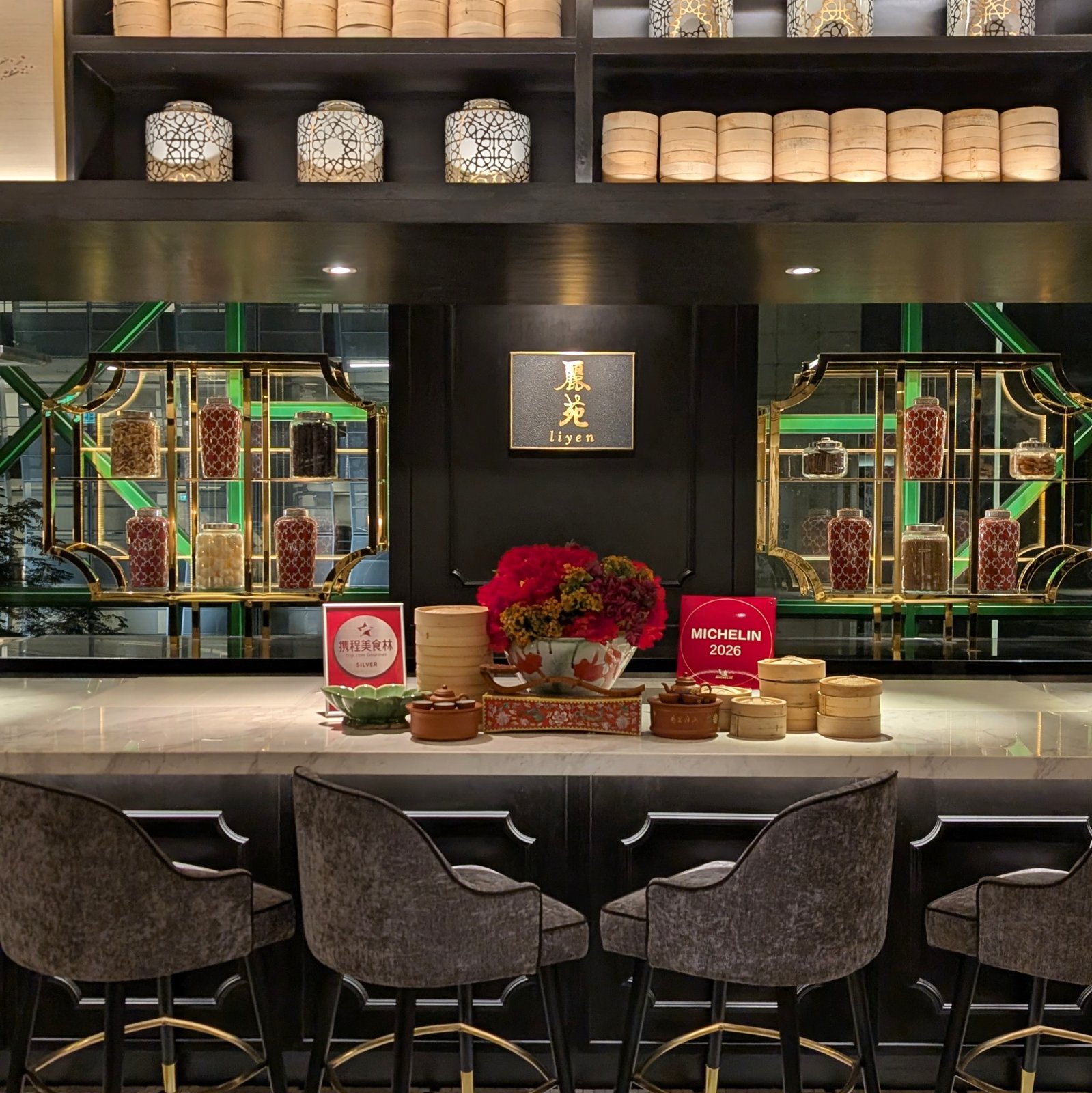The RC Bar