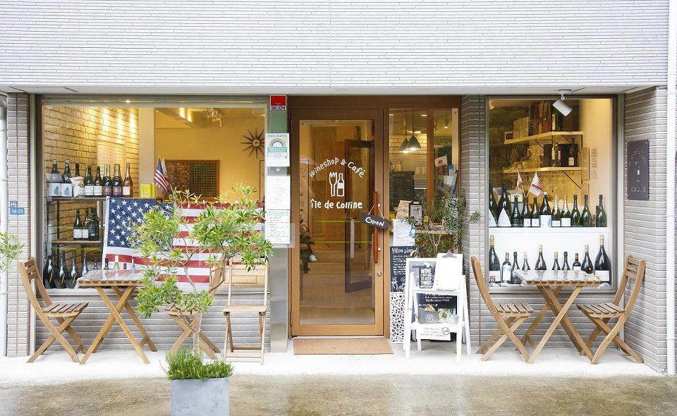Île de Colline, Tokyo, Japan