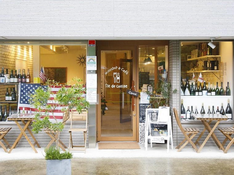 Île de Colline, Tokyo, Japan