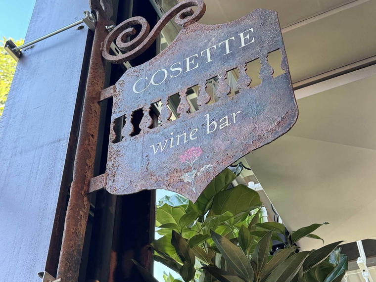 Cosette Wine Bar, Los Angeles, United States