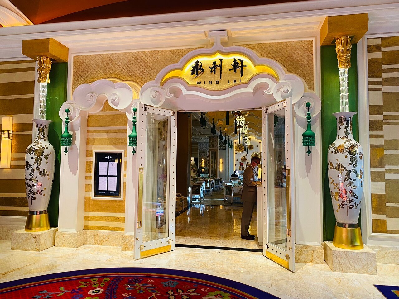 Wing Lei bar in Paradise, United States