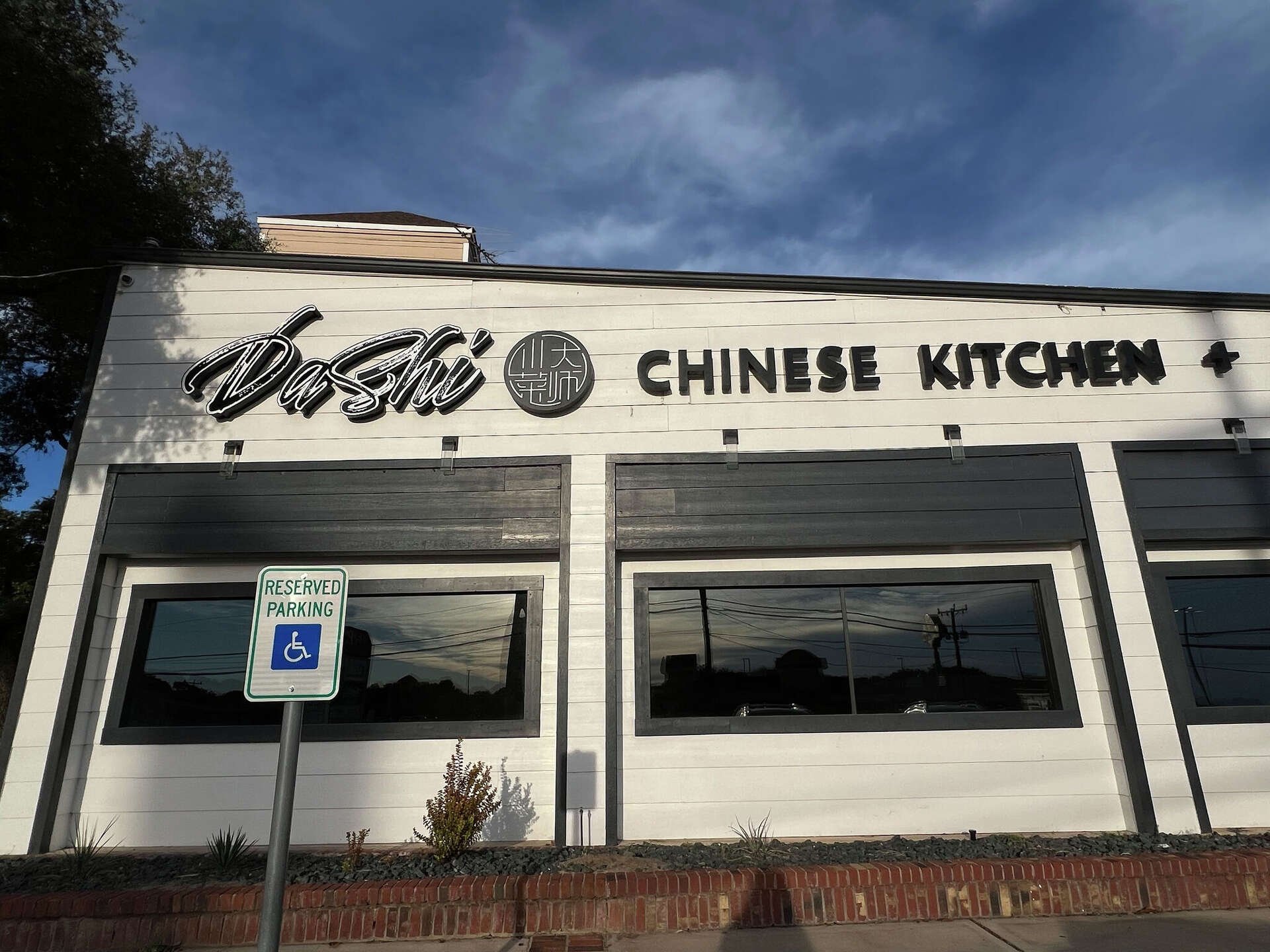 DASHI Chinese Kitchen + Bar, Bar in San Antonio