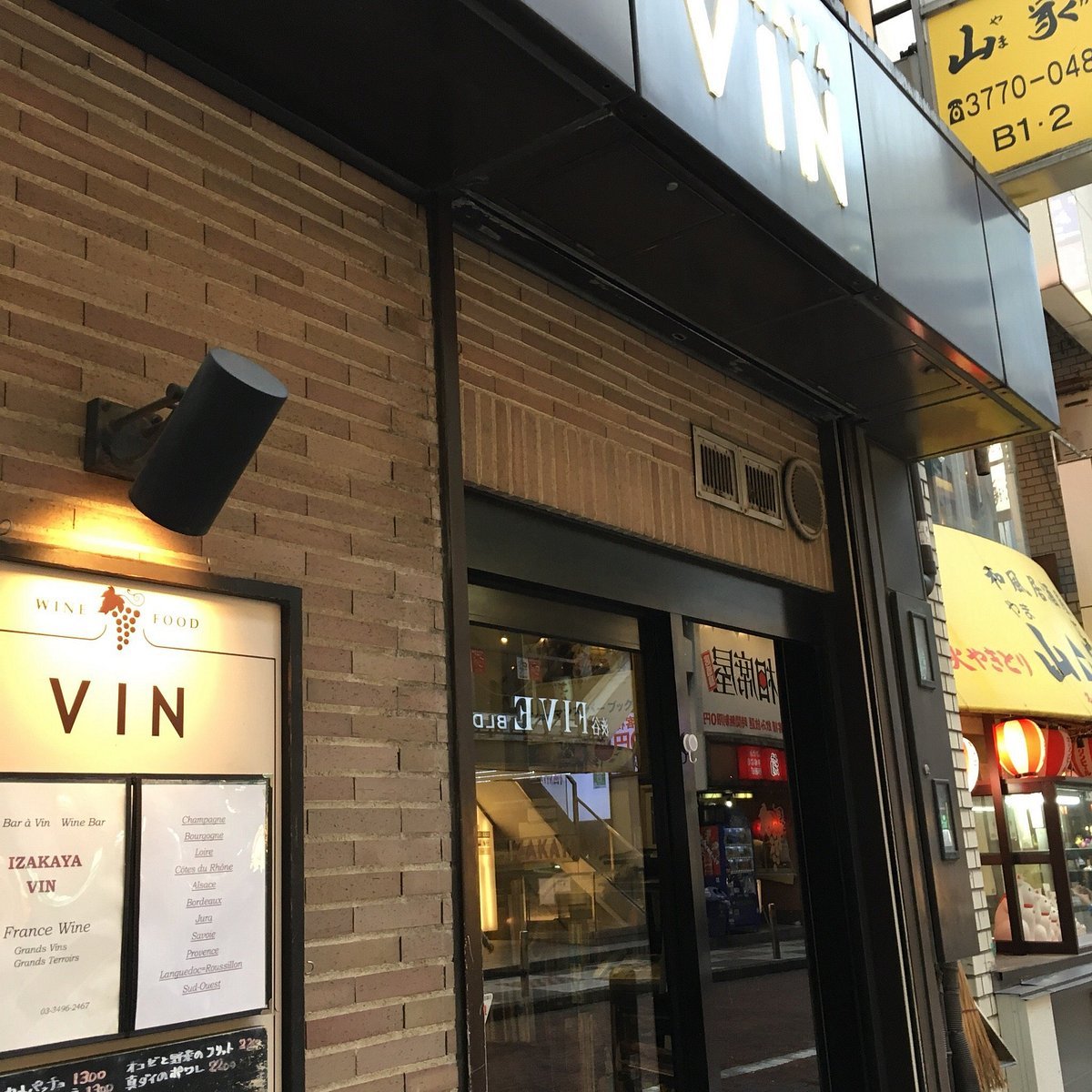 Izakaya Vin bar in Tokyo, Japan