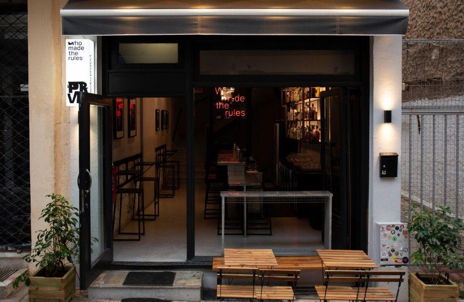 Purovoku Project bar in Thessaloniki, Greece