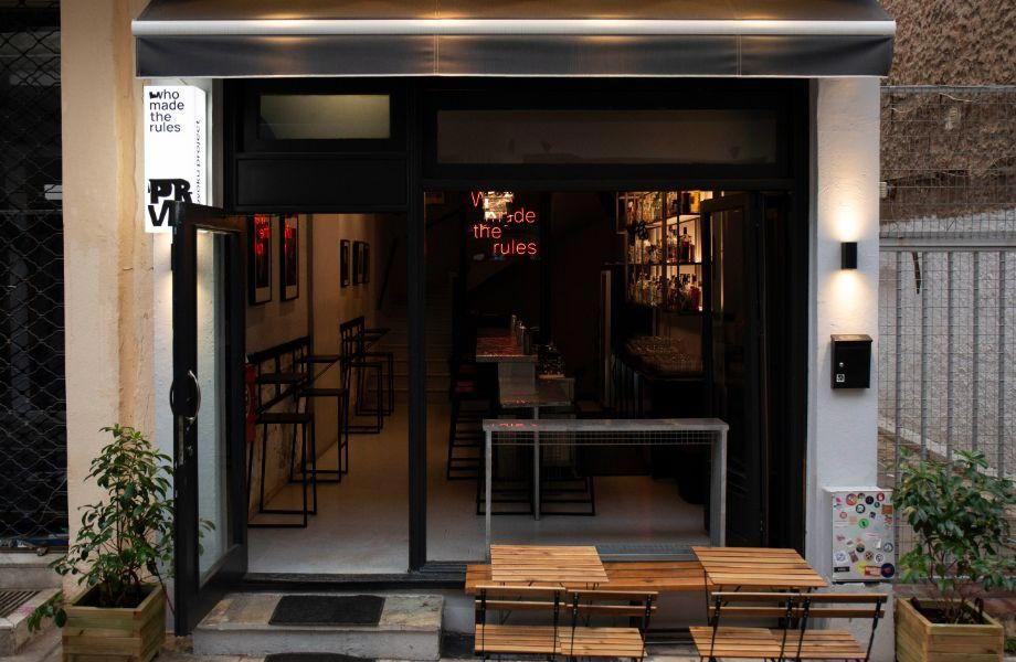 Purovoku Project, Thessaloniki, Greece