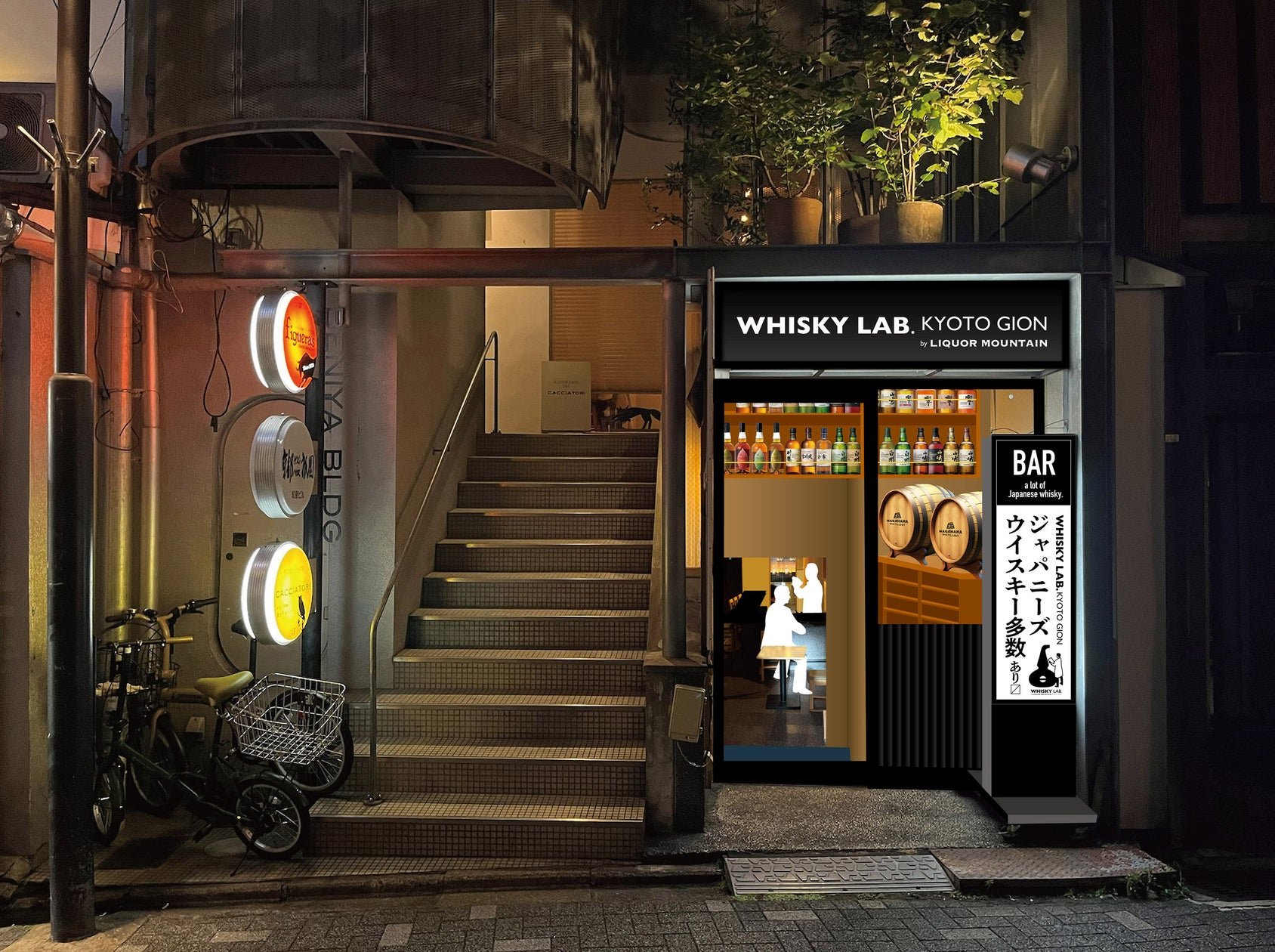 WHISKY LAB. KYOTO GION