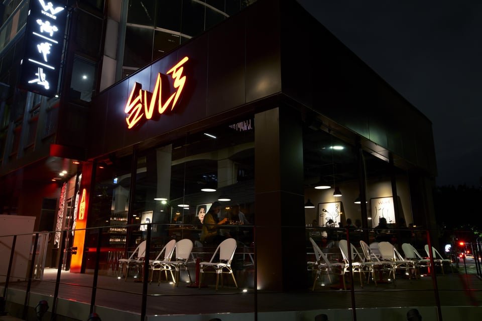 WINE RVLT, Taipei, Bar in Taipei