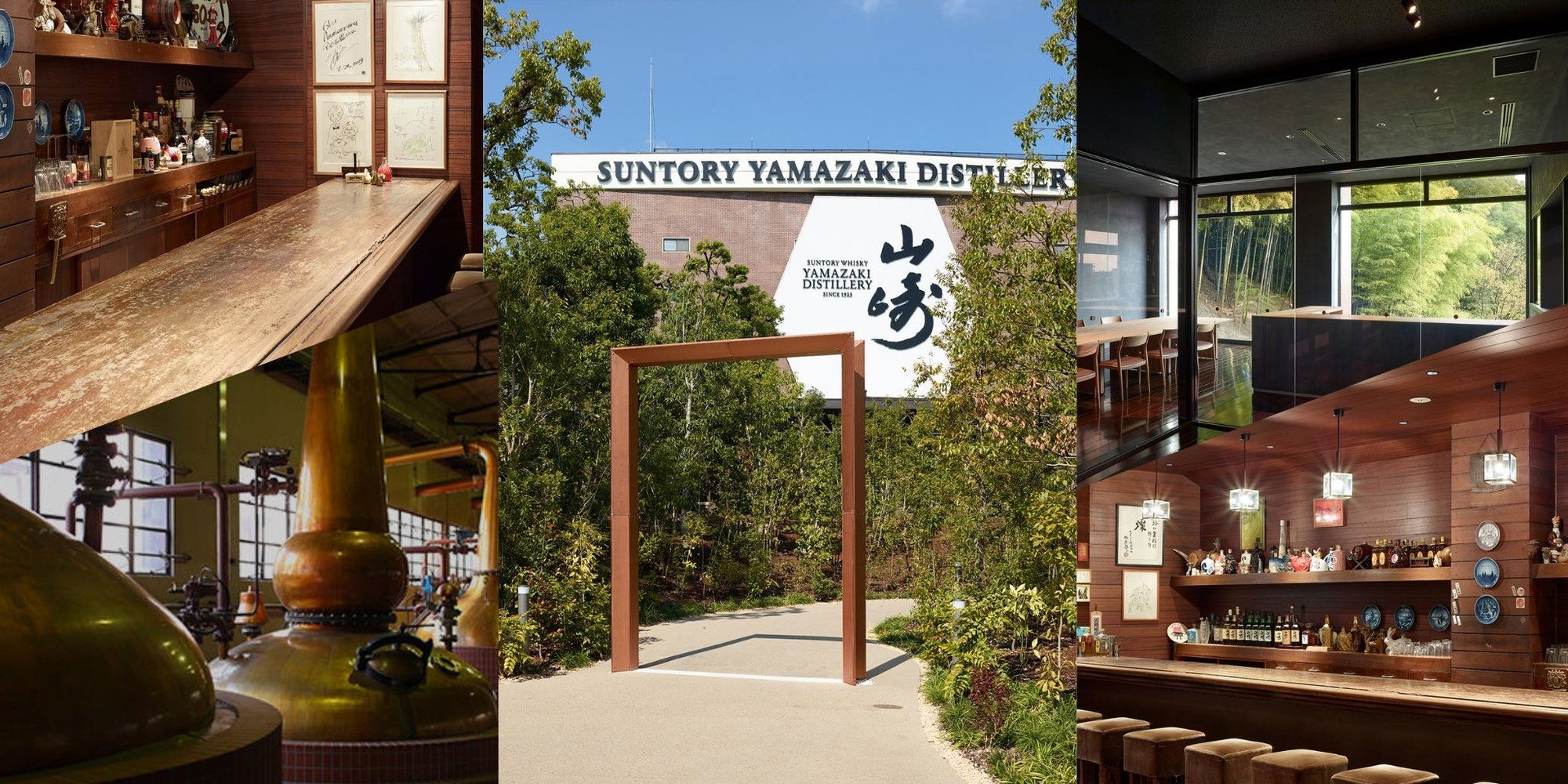 Suntory Yamazaki Distillery, Bar in Shimamoto
