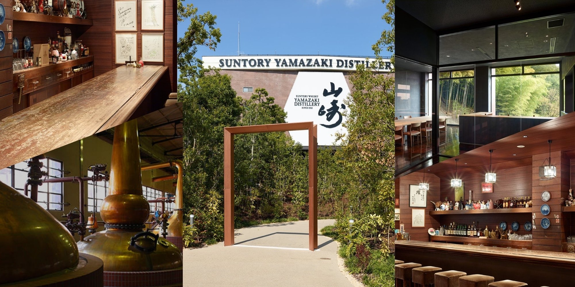 Suntory Yamazaki Distillery bar in Shimamoto