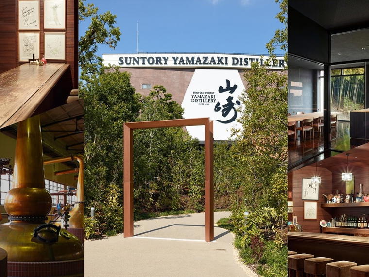 Suntory Yamazaki Distillery, Shimamoto, Japan
