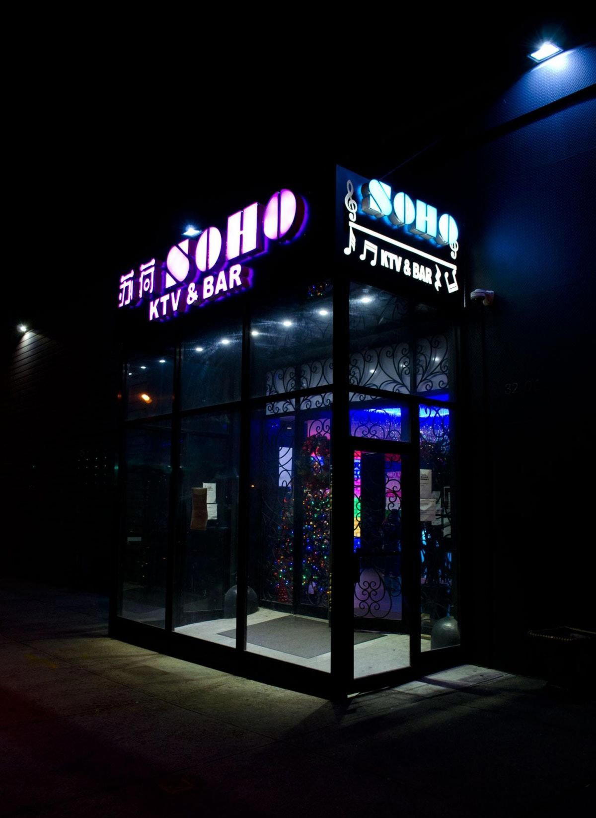 Soho KTV bar in New York City, United States